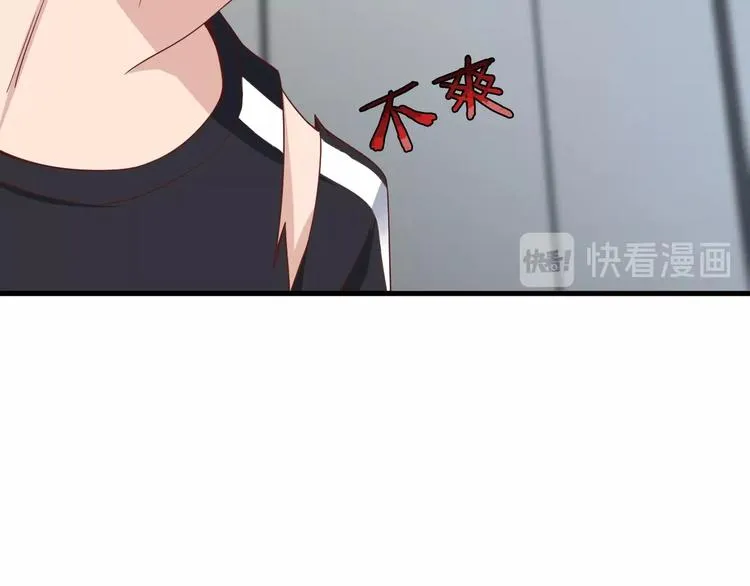 第38话 奶奶您歇着吧！ 第57页