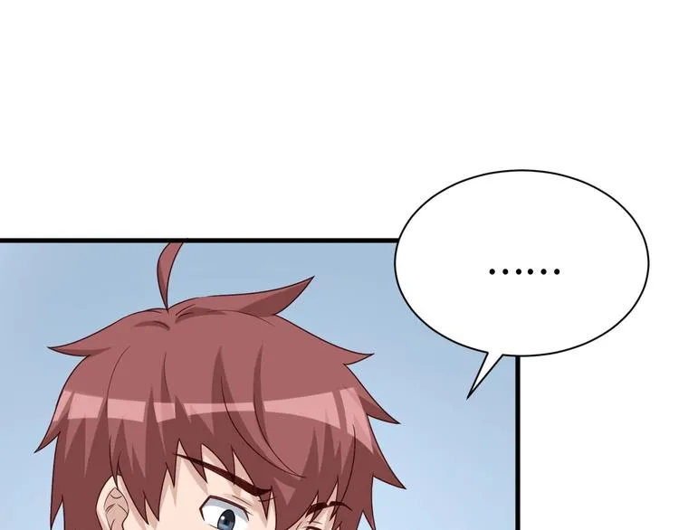 第38话 奶奶您歇着吧！ 第62页
