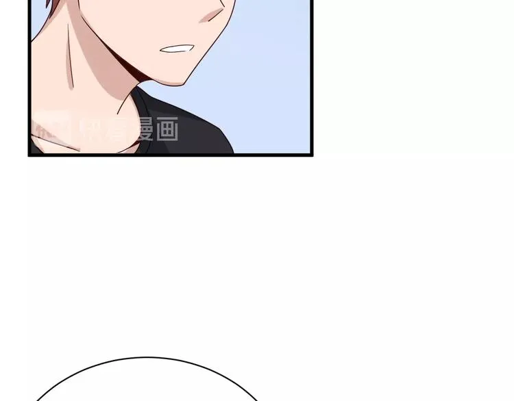 第39话 不入虎穴焉得虎子 第14页