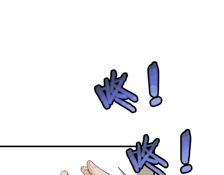 第39话 不入虎穴焉得虎子 第58页