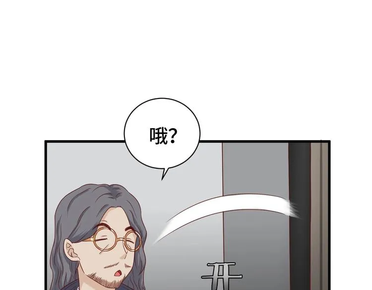 第39话 不入虎穴焉得虎子 第62页