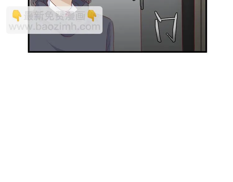 第39话 不入虎穴焉得虎子 第63页