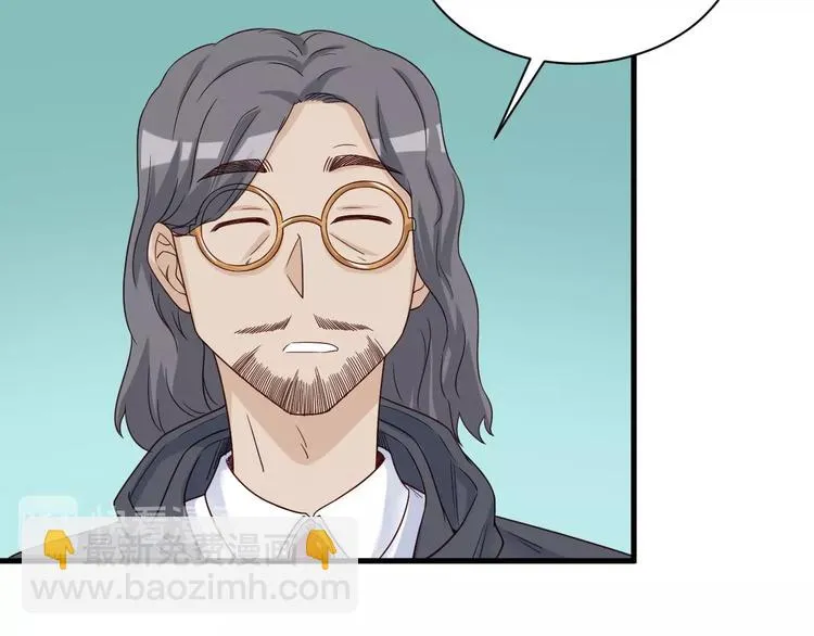 第39话 不入虎穴焉得虎子 第67页