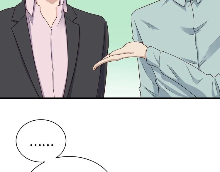 第39话 不入虎穴焉得虎子 第69页