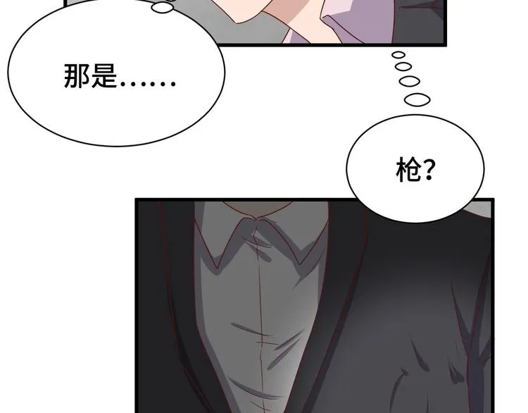 第39话 不入虎穴焉得虎子 第79页