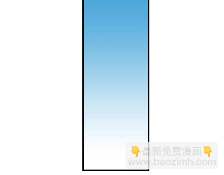 第39话 不入虎穴焉得虎子 第81页