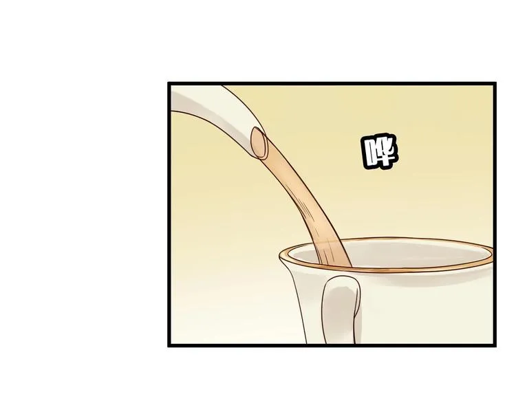 第40话 到底谁无耻？ 第8页