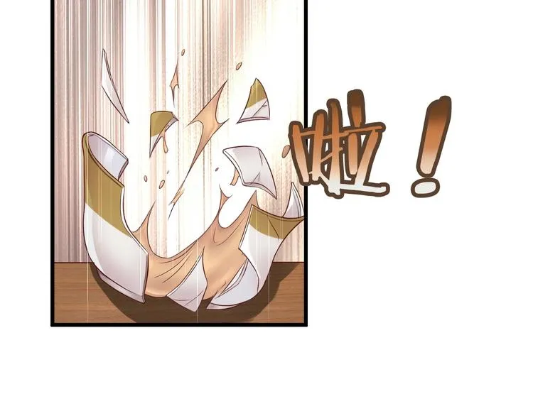 第40话 到底谁无耻？ 第29页