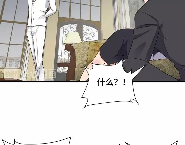 第40话 到底谁无耻？ 第35页