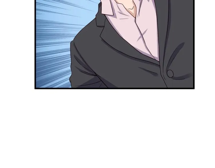 第40话 到底谁无耻？ 第43页