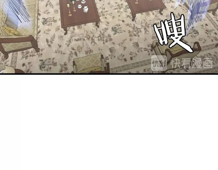 第40话 到底谁无耻？ 第45页