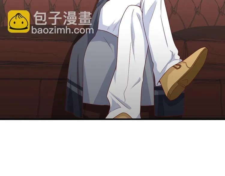 第40话 到底谁无耻？ 第53页