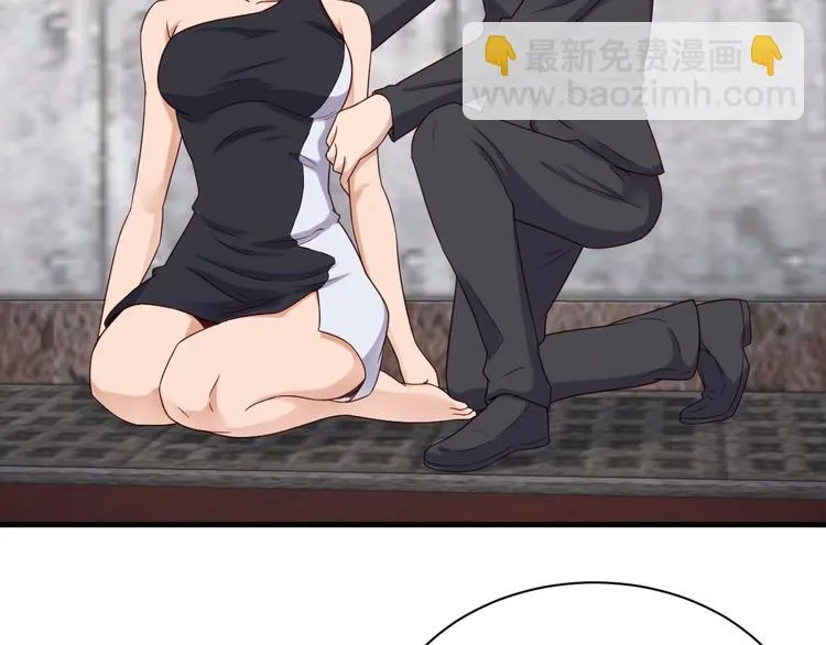 第40话 到底谁无耻？ 第57页
