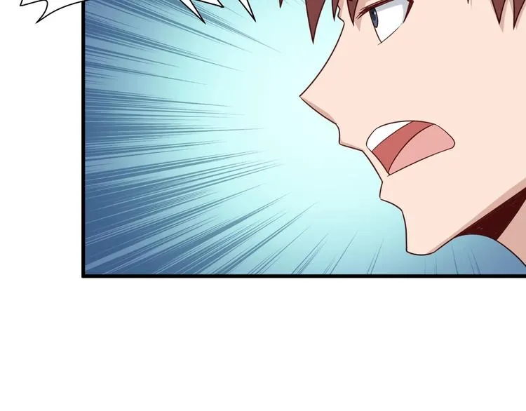 第40话 到底谁无耻？ 第60页
