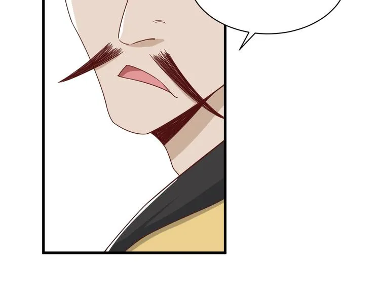 第40话 到底谁无耻？ 第68页