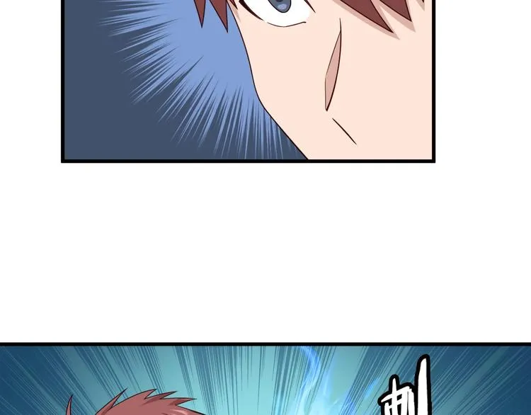 第41话 前期劣势？ 第7页