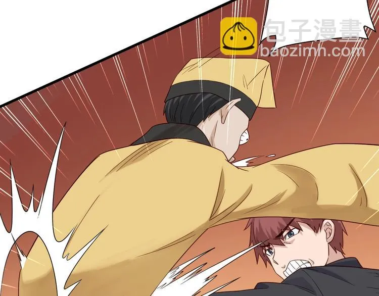第41话 前期劣势？ 第11页