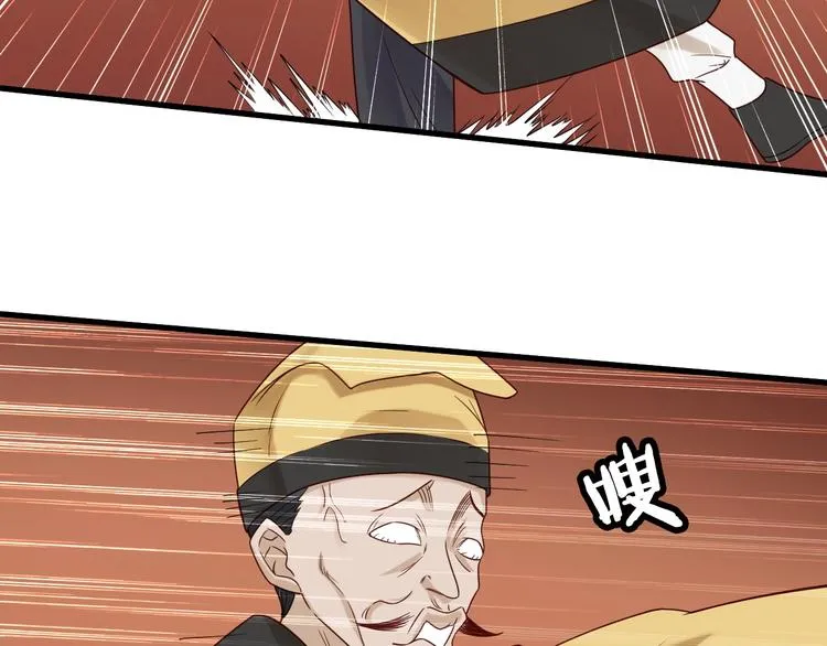 第41话 前期劣势？ 第13页