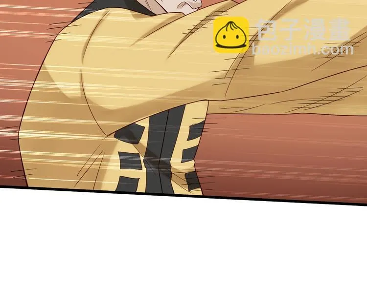 第41话 前期劣势？ 第14页