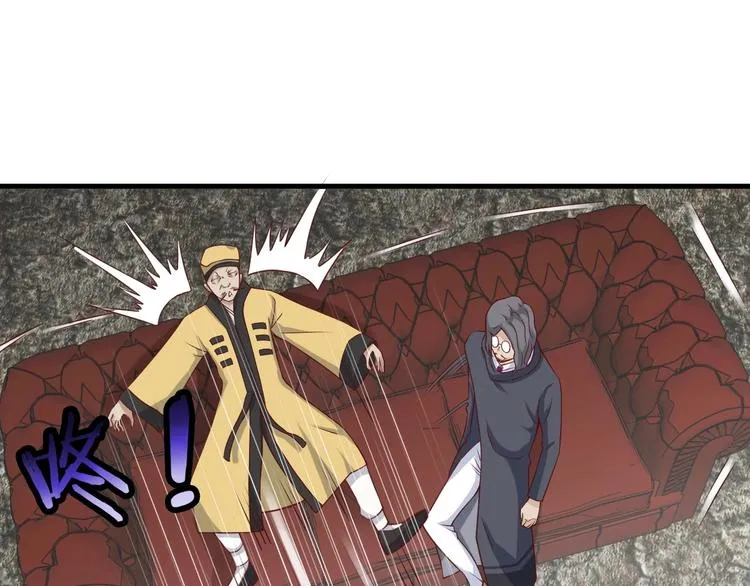 第41话 前期劣势？ 第16页
