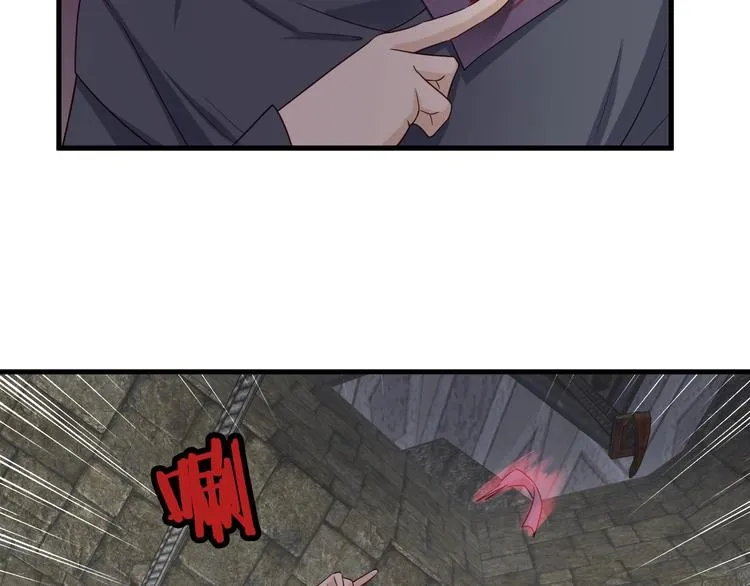 第41话 前期劣势？ 第27页