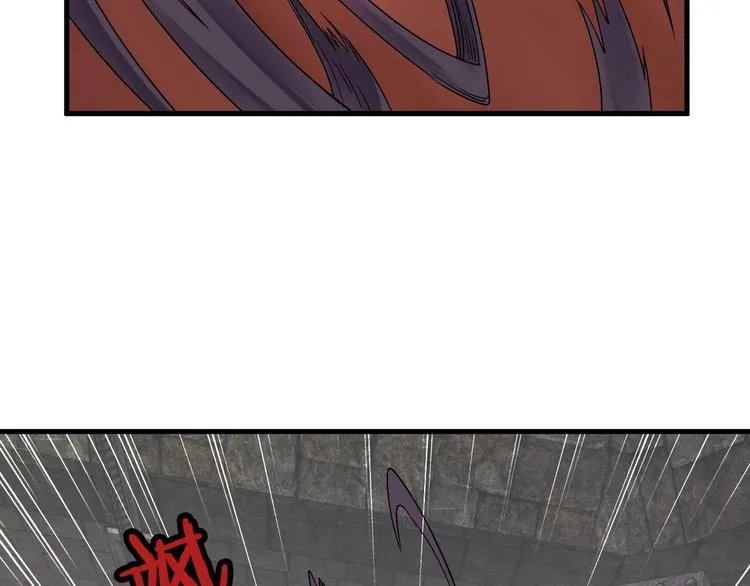 第41话 前期劣势？ 第30页