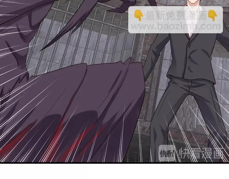 第41话 前期劣势？ 第34页