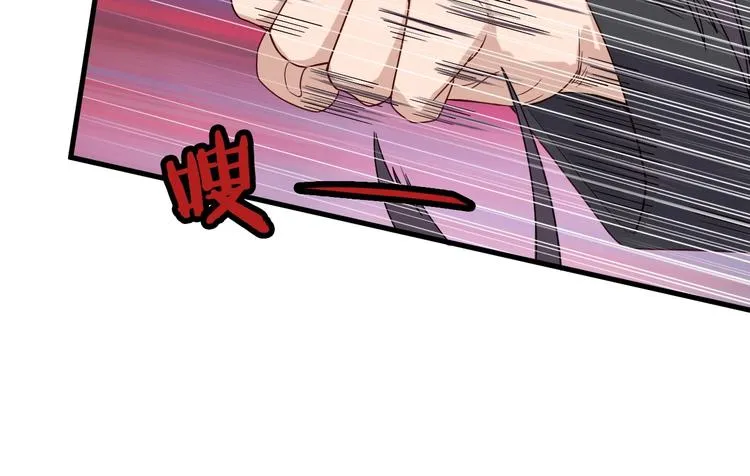 第41话 前期劣势？ 第37页