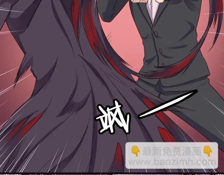 第41话 前期劣势？ 第39页