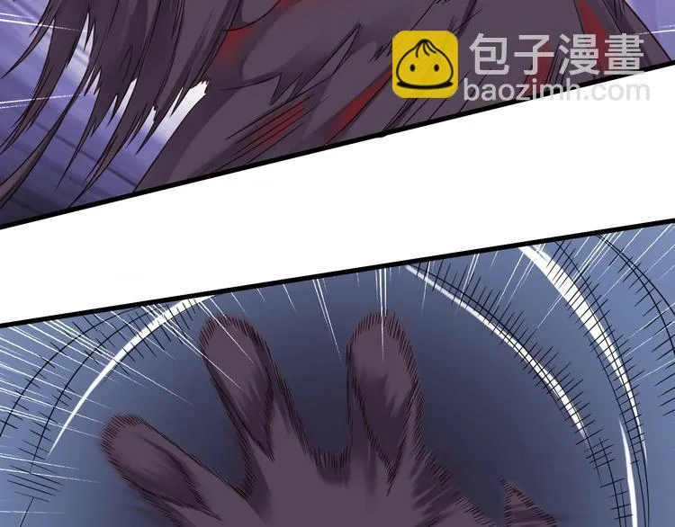 第41话 前期劣势？ 第41页