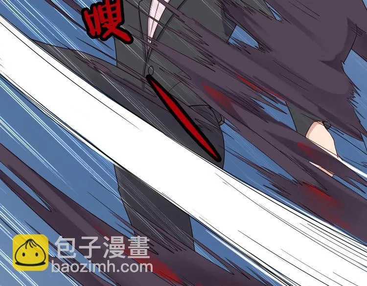 第41话 前期劣势？ 第45页