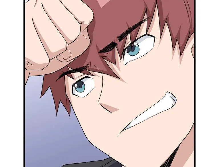 第41话 前期劣势？ 第58页