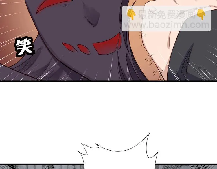 第41话 前期劣势？ 第63页