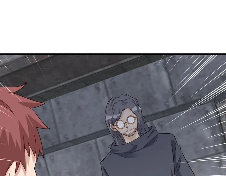 第41话 前期劣势？ 第67页