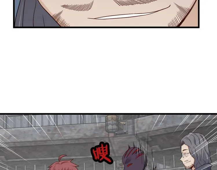 第41话 前期劣势？ 第70页