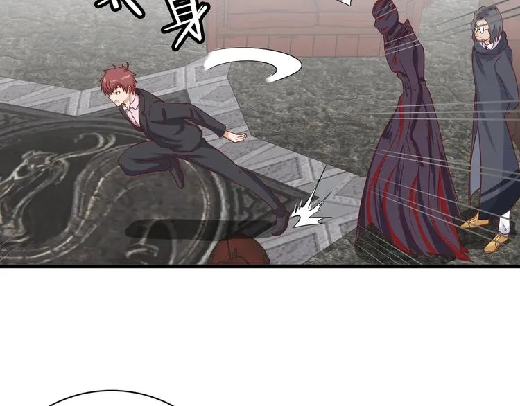 第41话 前期劣势？ 第82页