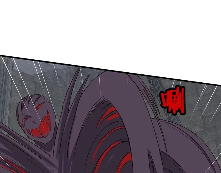 第41话 前期劣势？ 第85页