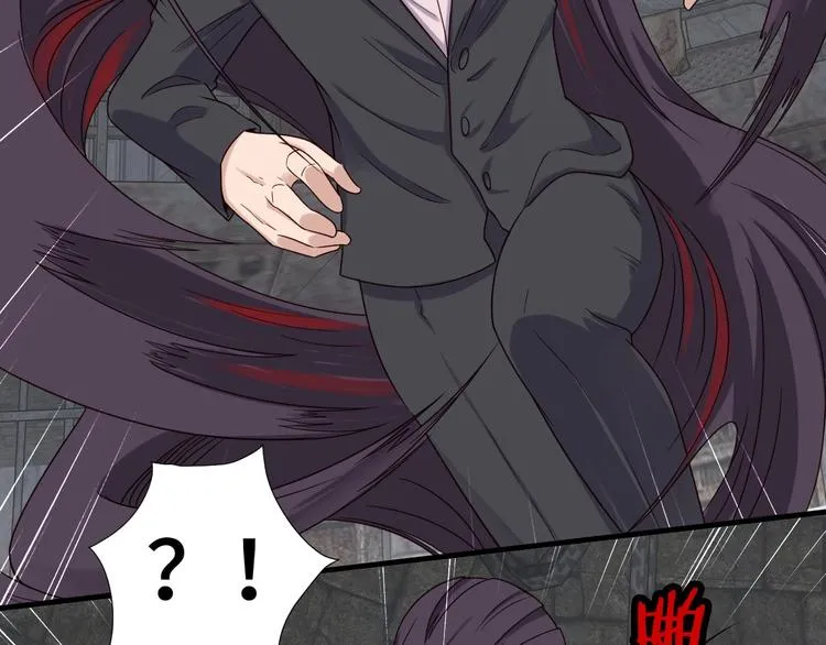 第41话 前期劣势？ 第87页