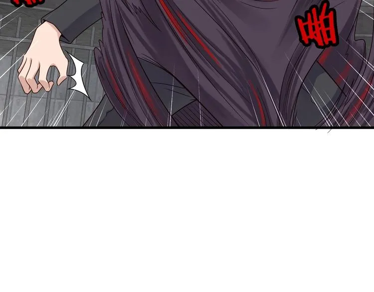 第41话 前期劣势？ 第89页