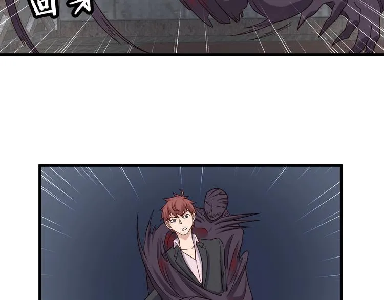 第41话 前期劣势？ 第91页