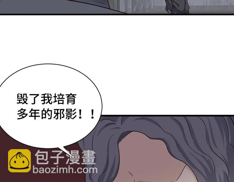 第42话 来啊，造作啊！ 第19页