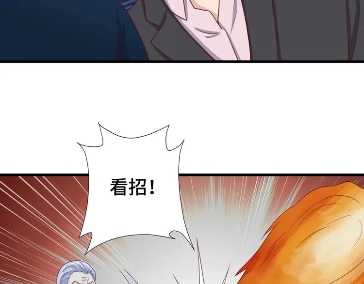 第42话 来啊，造作啊！ 第74页