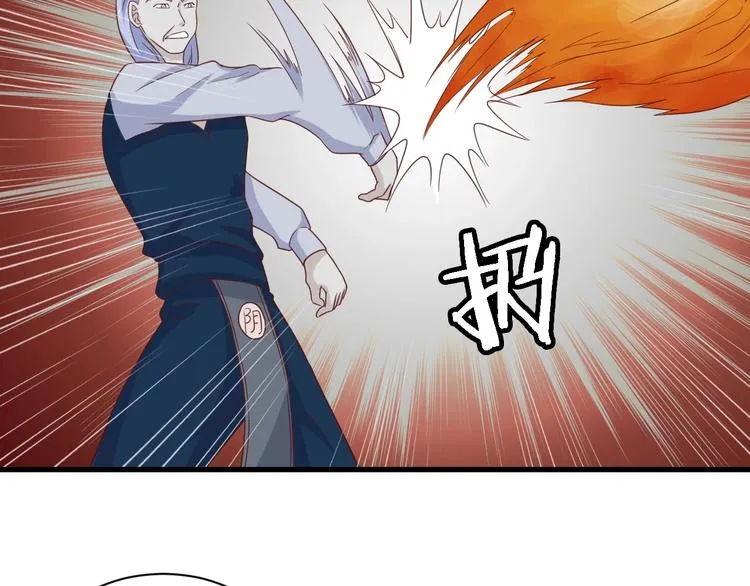 第42话 来啊，造作啊！ 第75页