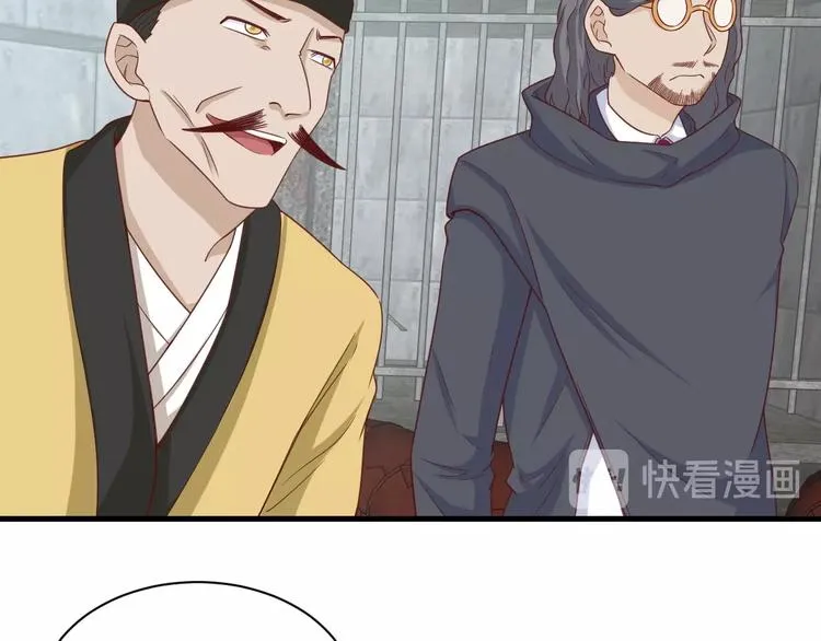 第43话 千钧一发 第12页