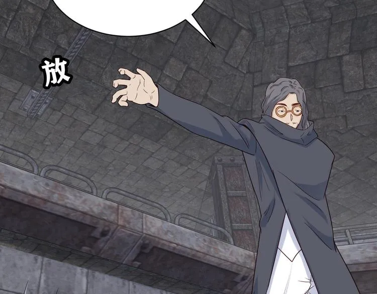 第43话 千钧一发 第21页