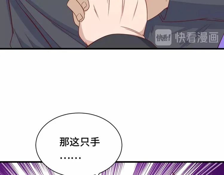 第43话 千钧一发 第35页
