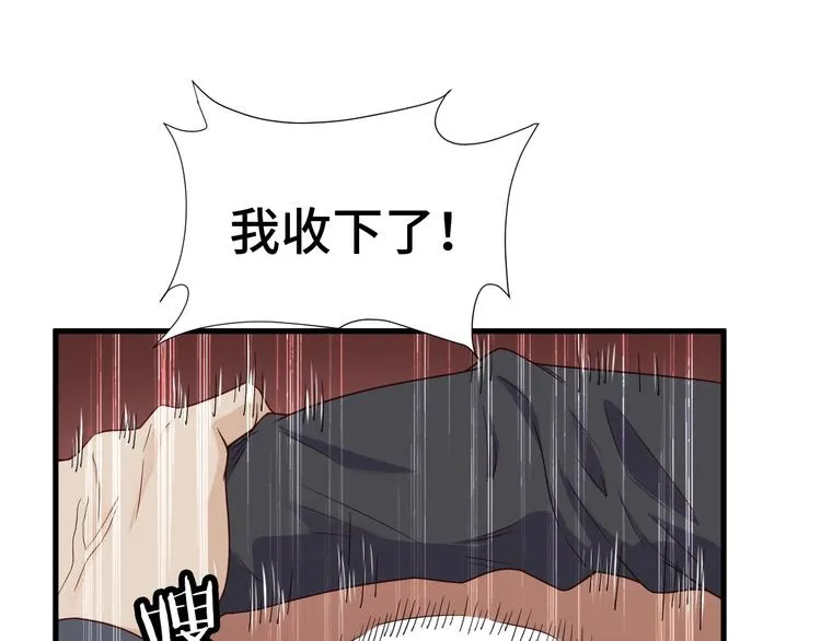 第43话 千钧一发 第38页