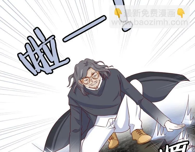 第43话 千钧一发 第57页