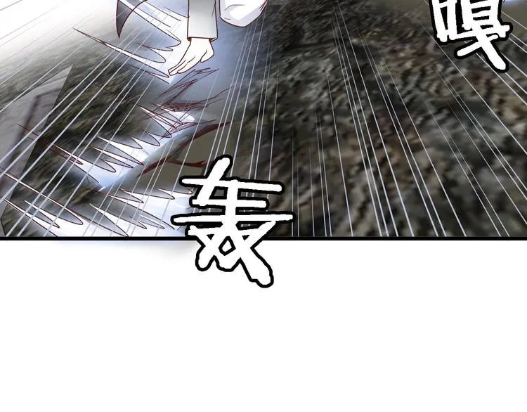 第43话 千钧一发 第58页