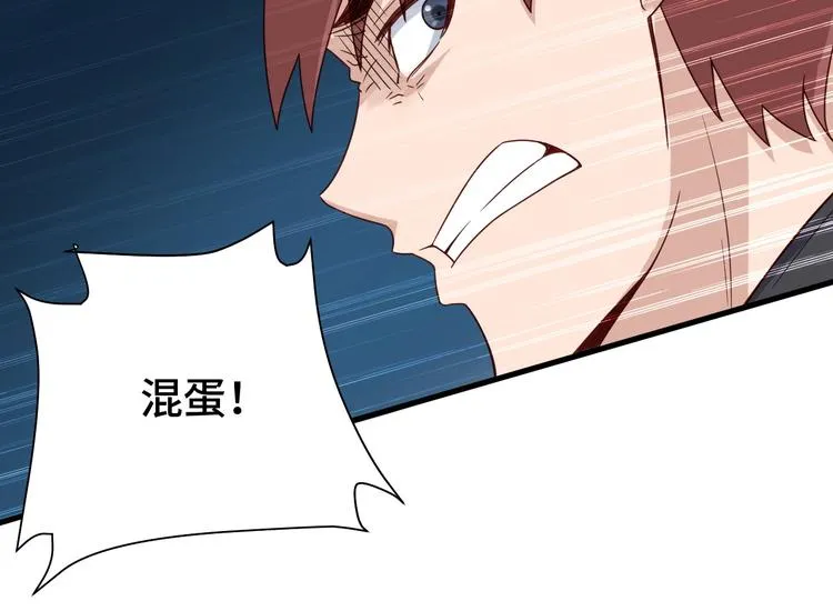 第43话 千钧一发 第70页